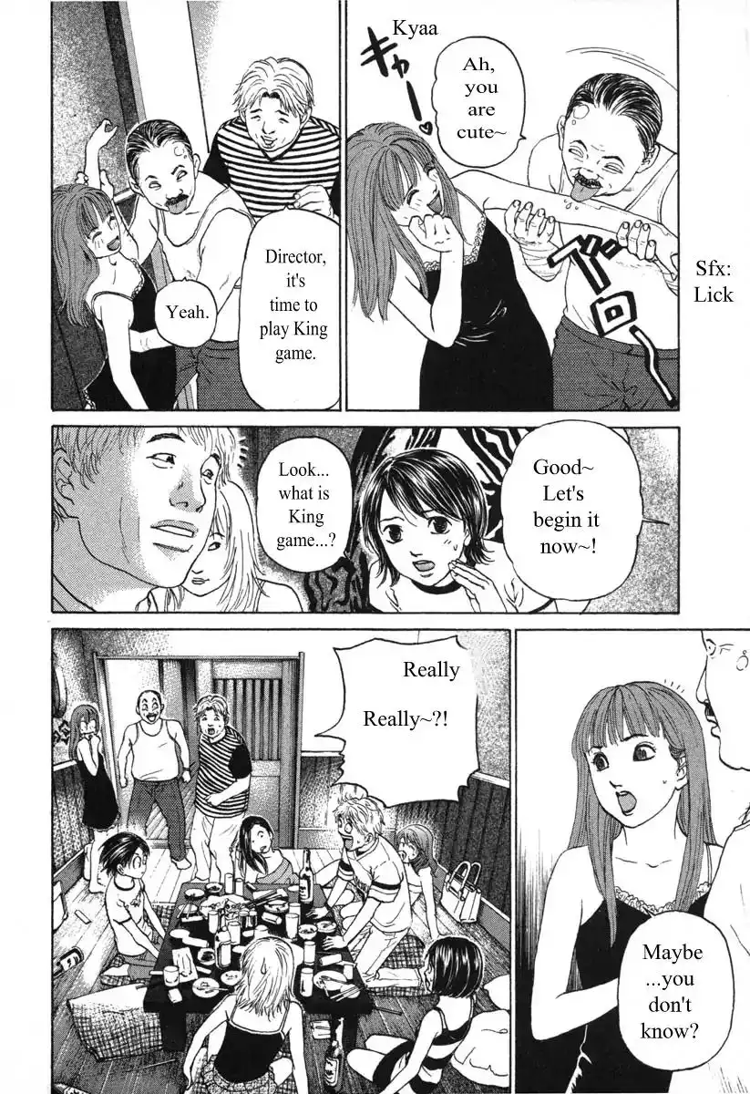 Haruka 17 Chapter 55 8